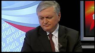 ԱԳ նախարար Էդվարդ Նալբանդյանը հարցազրույցը Հանրային հեռուստաընկերության &laquo;Իրական քաղաքականություն&raquo; հաղորդաշարին (մաս 1)