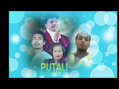 Putali Bhurubhuru - Pashupati Sharma • Sunita Magar • Tilak Oli • Chiranjibi • Renuka• New Teej Son