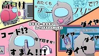 【高田村】おいしいポテサラを探してます