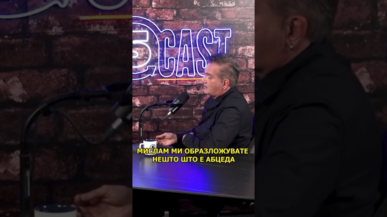 За салата и за базенот