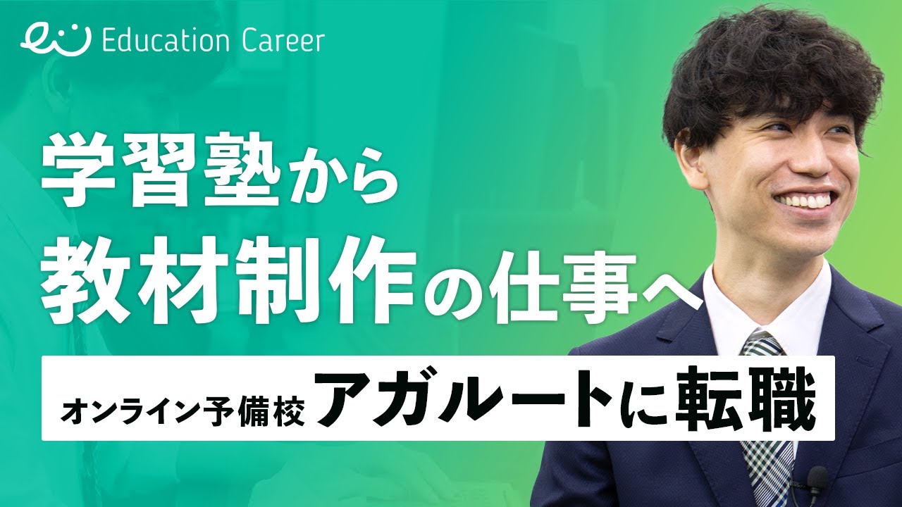 教材制作関連動画0