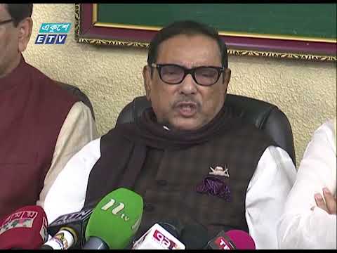 কোন ধরনের নিষেধাজ্ঞা নিয়ে উদ্বেগ নেই আওয়ামী লীগে | ETV News