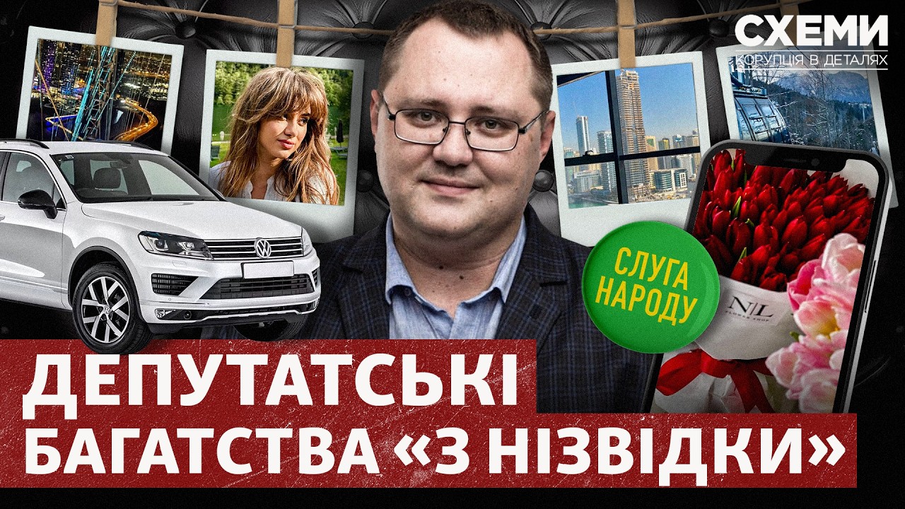 «ЗеОбличчя» з Херсону: мільйони готівкою, закордонні подорожі та преміум-ав?