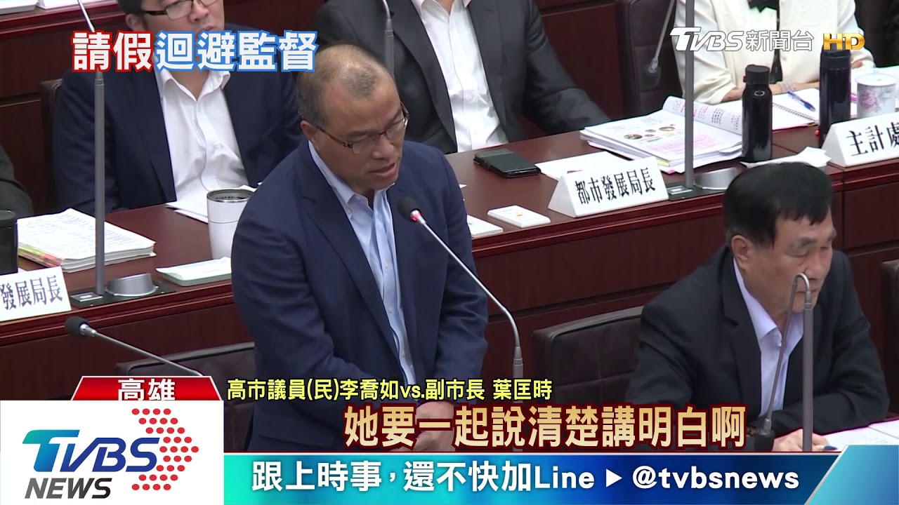捲炒房風波!高美蘭請長假 綠議員嗆乾脆辭職