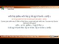Aaye Mil Gursikh Bhai Dalbir Singh Ji Punjabi English Lyrics Meaning Shabad Gurbani 4K