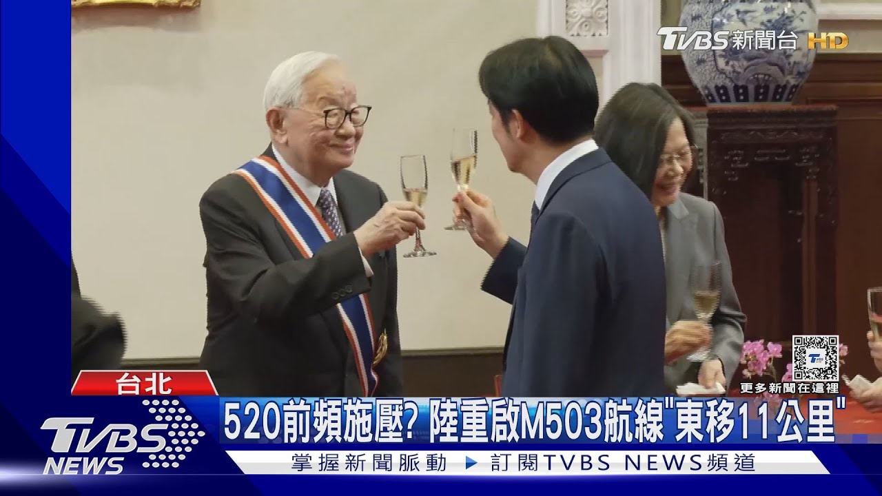 施壓「組合拳」？賴就職前　陸再設反傾銷稅