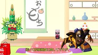 【報告】あけおめ！今更