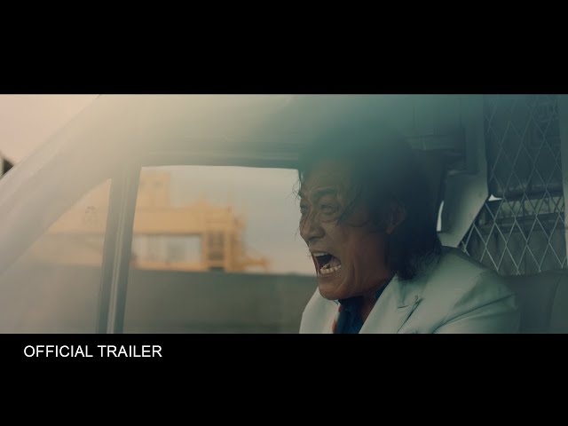 Chasing The Dragon 2 (2019) Official Trailer | Watch Now!