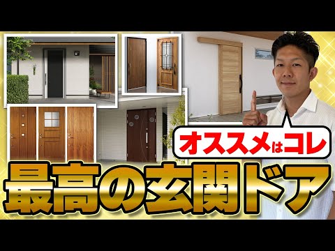 porte d'entrée-pliante surdimensionnée charnières apparentes