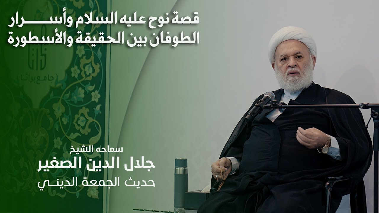 قصة نوح عليه السلام وأسرار الطوفان بين الحقيقة والأسطورة