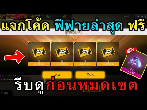 ฟีฟาย เพชร