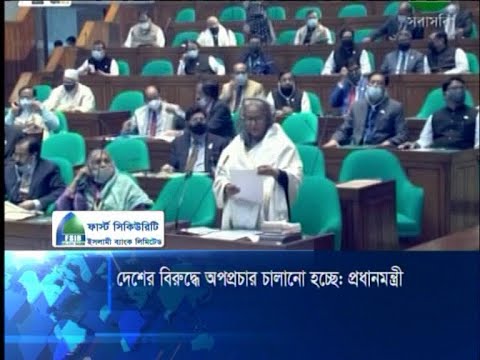 দেশের বিরুদ্ধে অপপ্রচার চালানো হচ্ছে: প্রধানমন্ত্রী