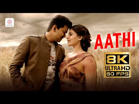 Aathi 8K 60FPS Video Song | Kaththi | Vijay | Samantha Ruth Prabhu | Anirudh Ravichander