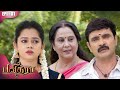 பவித்ரா Pavithra Episode 1 Snehan Anitha Sampath Geetha Kalaignar TV