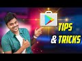 இது தெரிஞ்சா நீங்க சூப்பர் - சிறந்த Google Playstore Tips and 