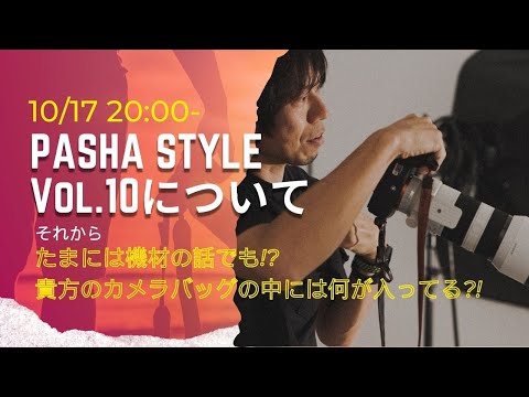 ヴォーグ通りの下部