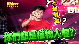 [討論] 韓總是不是競選口號的天才？