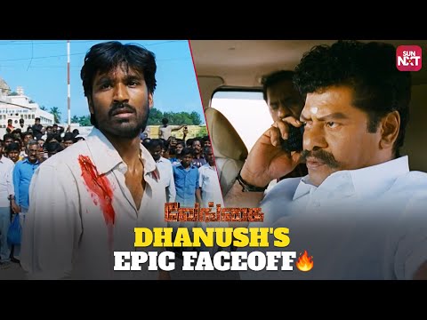 Dhanush's Action Avatar🔥 | Venghai | Super Hit Action Movie | Tamannaah | Rajkiran | SUN NXT