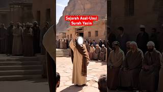 Download lagu The Amazing History of the Origins of Surah Yasin mp3 Download lagu The Amazing History of the Origins of Surah Yasin mp3