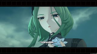 絕區零 主線劇情 第二季 第三章「 不要溫和地走入那良夜」 P3 EP.13