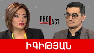 Արցախը տանք, հետո Երևանը կամ «լավ թուրքի» ուրվականը. Կարեն Իգիթյան ///ՊրոֆՖակտ