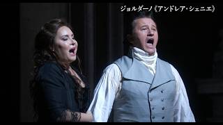 Download lagu 映画『METライブビューイング2025-26／ジョルダーノ《アンドレア・シェニエ》』予告編 mp3