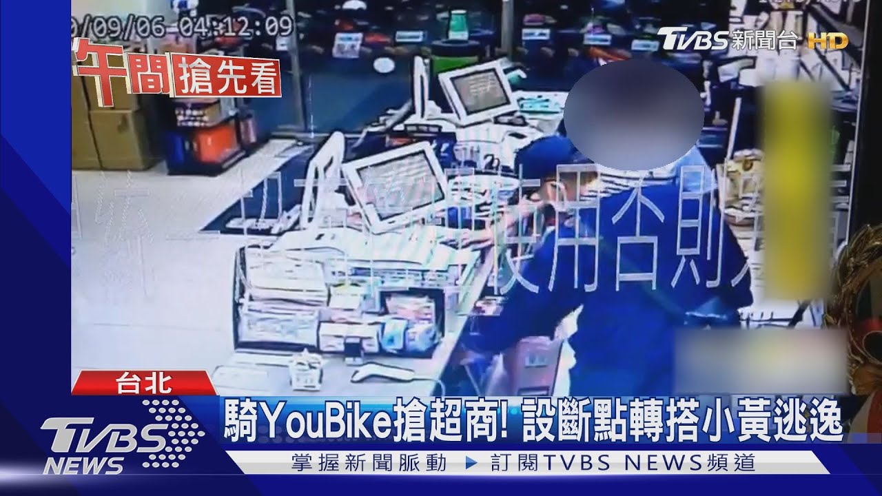 「我要結帳」!暗夜持刀搶超商 店員驚求救
