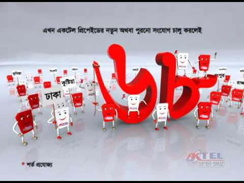 AKTEL Prepaid Sept'08 (3D Character Animated TVC)