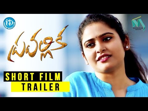 Pravallika - Short Film Trailer || Ravikanth Munukutla || Ramalakshman Kanduri