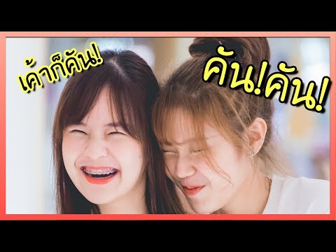 มนุษย์มองไปที่ผู้หญิงคนหนึ่งที่รู้สึกตื่นเต้น นั่นคือความแรงสำหรับเหล็ก