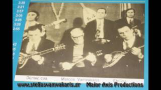 The Music of Markos Vamvakaris (rare vinyl record)