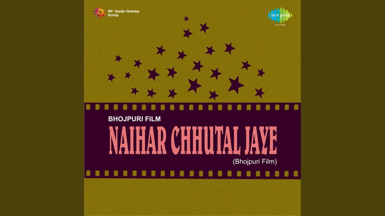 Are Rama Rimjhim Barsela Lyrics  | Naihar Chhutal Jaye | Prabodh Chandra Dey (Manna Dey) | Jaidev Verma, Shailendra (Shankardas Kesarilal)