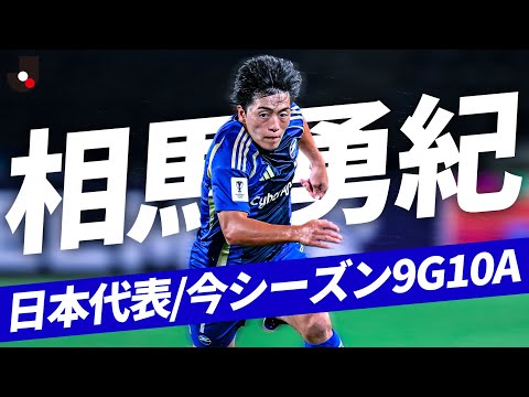 FC町田ゼルビアの特徴・注目選手を紹介!|グッズ販売店や飲食店の割引キャンペーンの詳細も!【ワクタカスポーツ 2025年版】 50 動画サムネイル