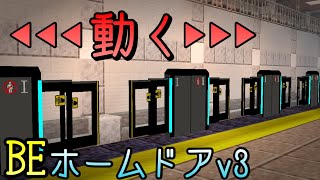 超絶スタイリッシュなホームドアいかがですか？
