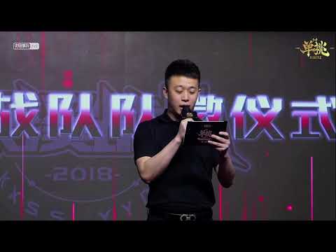 Zheng Yubo VS Chu Bingjie - Stage 1 - 2022 8 Battle