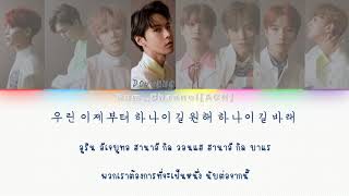 [THAISUB] NCT 127 (엔시티127) - Fly Away With Me (신기루) #JKNOLLYSUBTH