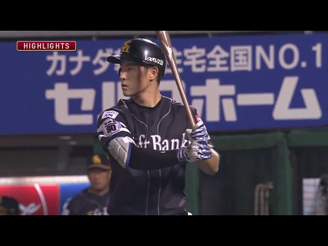 9/1 イーグルス対ホークス ハイライト