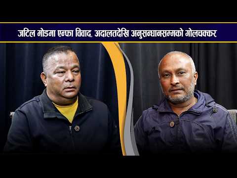 फिफा र एएफसीको नाममा भ्रम छरिँदैछ, बहुमतको आडमा जे पनि गर्ने ? : विराटजंग शाही