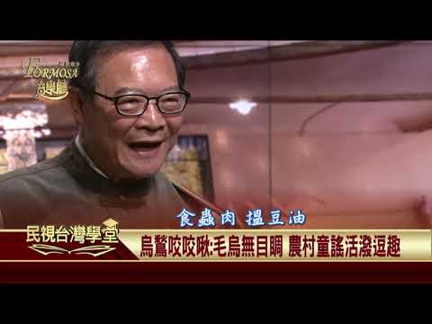  - 保護台灣大聯盟 - 政治文化新聞平台