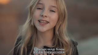 Daneliya Tuleshova   Ózińe sen  Seize the time(captions)