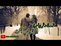 Cxei Rus Bha Maryo Kashmir Status Zee Creation