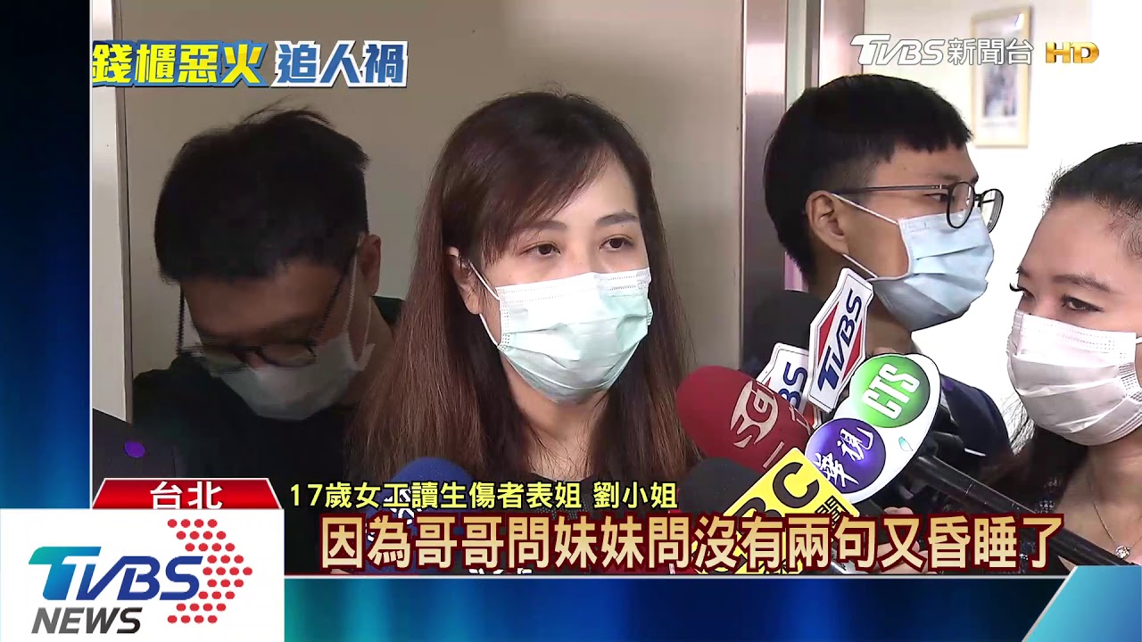 錢櫃受害者成立自救會 家屬怒轟:沒誠意