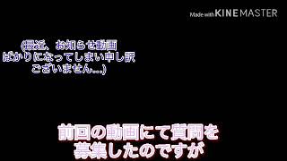 [お知らせ]記念動画について