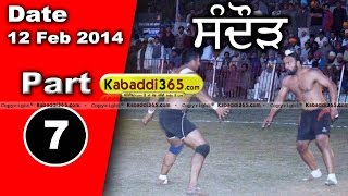 Sandour (Sangrur) Kabaddi Tournament 12 Feb 2014 Part 1 By Kabaddi365.com