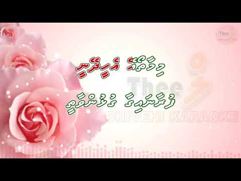 Edheythee chaandhanee maathoa ( Duet ) by Theel dhivehi karaoke