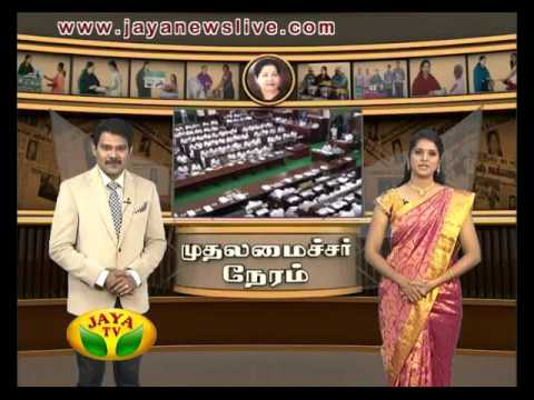 Muthalamaichar Neram 01 02 2016 - JAYAPLUS