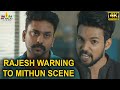 Rajesh Warning To Mithun Scene The Last Page 4K UHD Latest Telugu Movie Scenes SriBalajiMovies