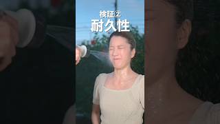 口コミ最悪の200円ファンデ、全力で試してみた。　　　　　#shorts