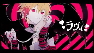 【96猫】ラヴィを歌ってみた