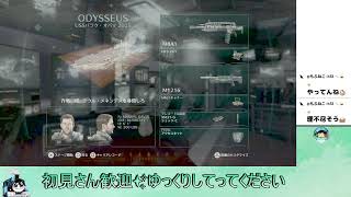 【BO2 CP】初見ベテランチャレンジ！理不尽な地獄を突き進んじゃお🥺ちょっと配信 2026/08/04